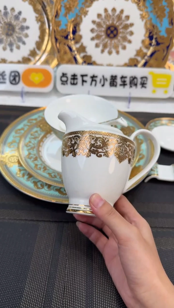 瓷片奶缸 福利款
