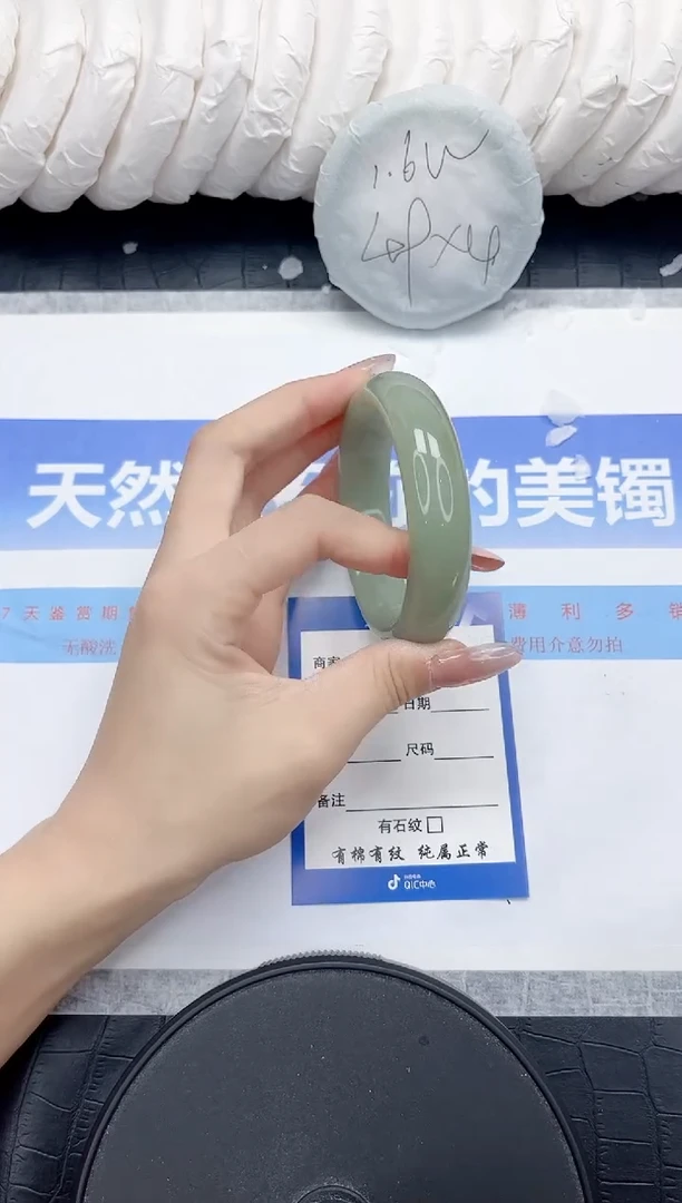 未镶嵌手镯石英质玉225-55.5