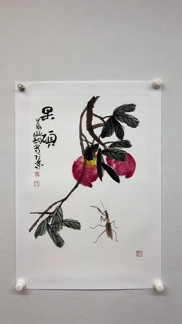 国画天美书画报艺术臻选c14