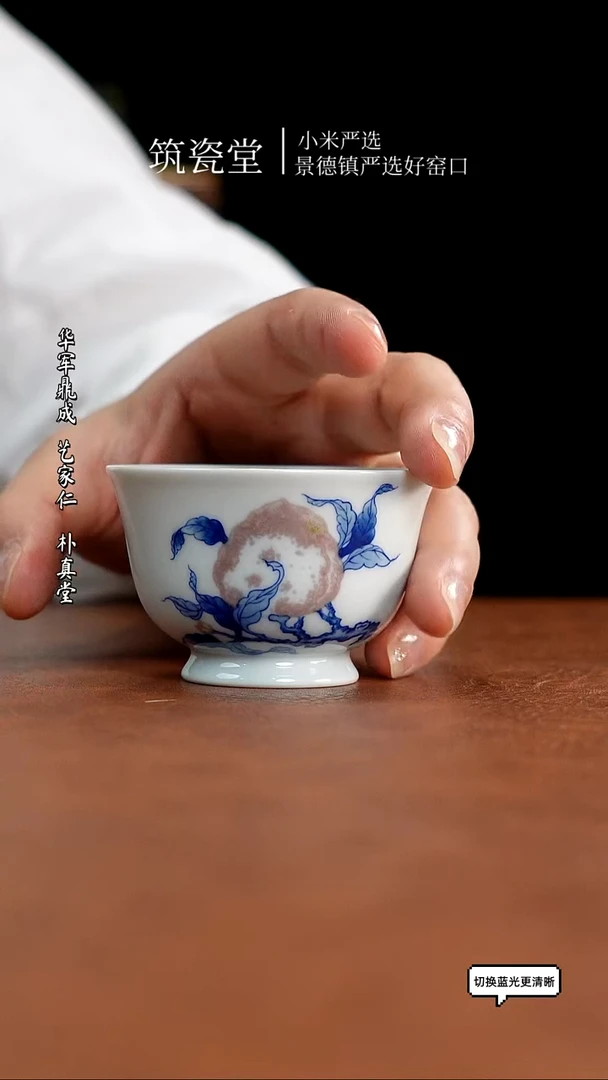 艺家仁精工青花品牌