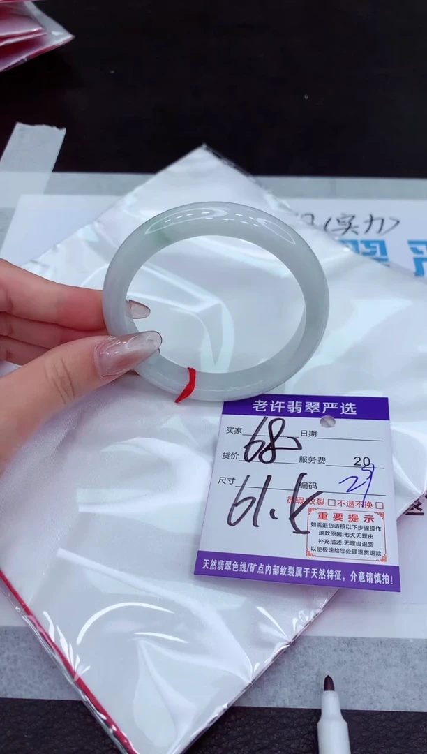 【闪购商品】翡翠手镯未镶嵌11111111111111