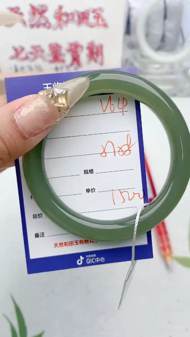 【闪购商品】和田玉手镯未镶嵌V64微色差