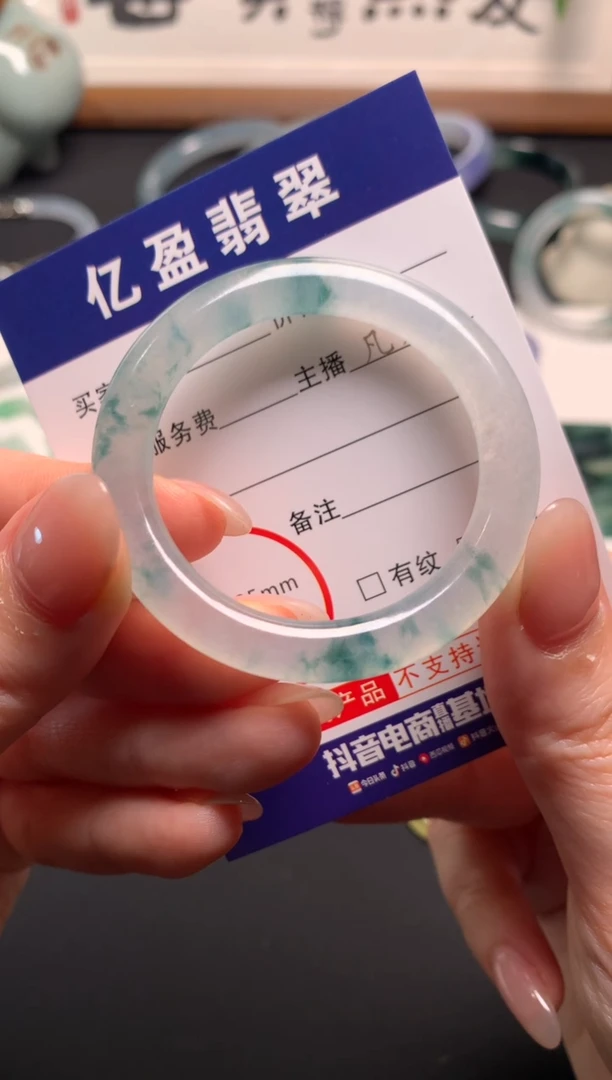 未镶嵌定制翡翠40.7*6.1*7.4