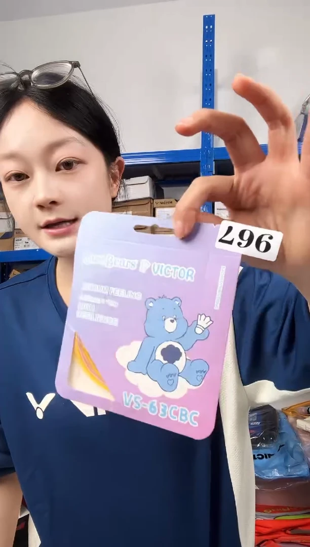 967号清仓福利，不退不换！羽线