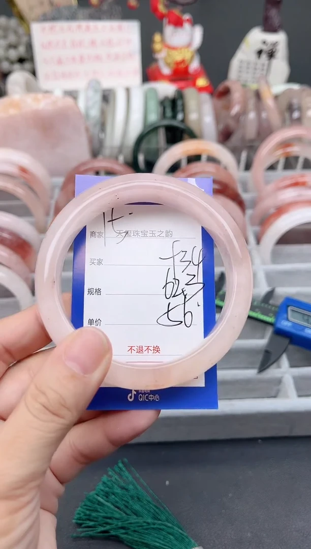 未镶嵌手镯石英质玉934