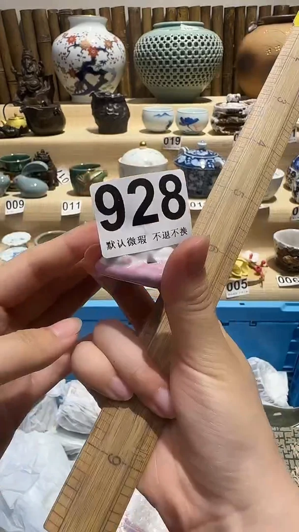 中古瓷器默认微瑕遇***?中古瓷器默认微瑕