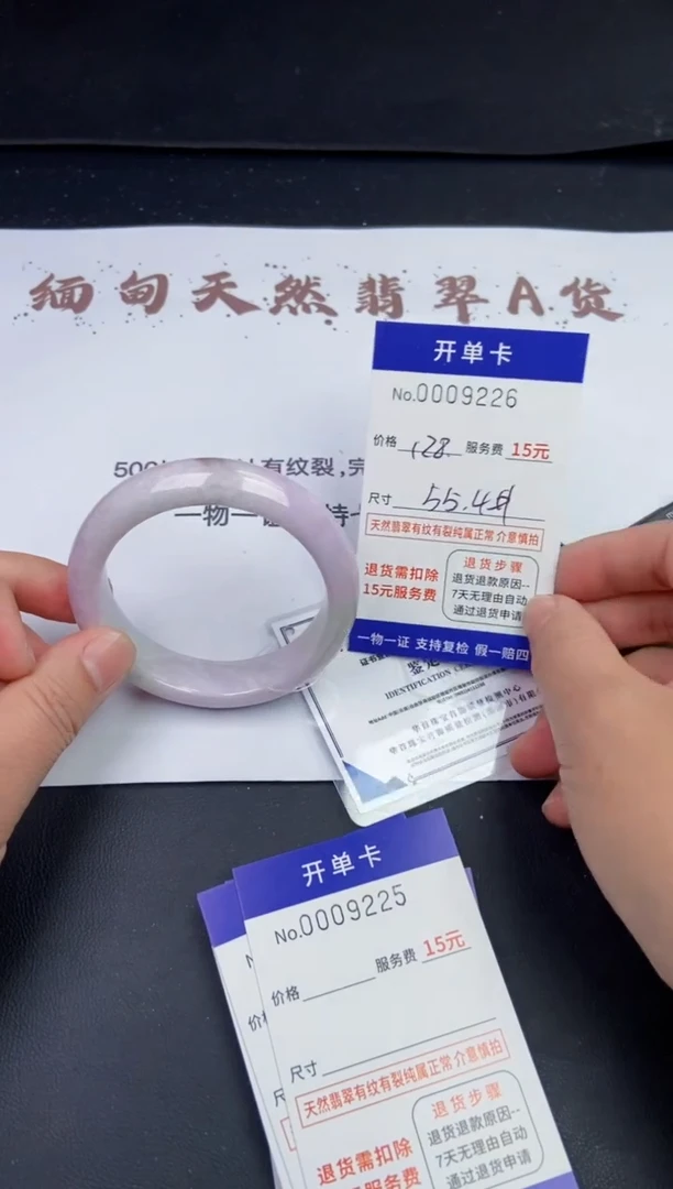 【闪购商品】9226拍哪个发哪个看好再下单