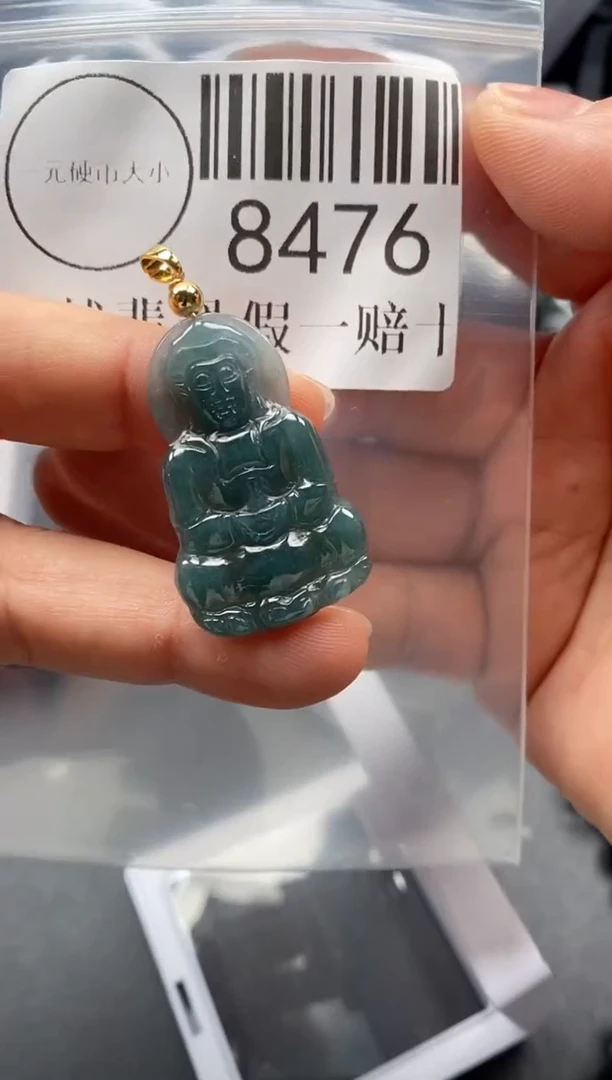 翡翠未镶嵌吊坠(不含链)8476