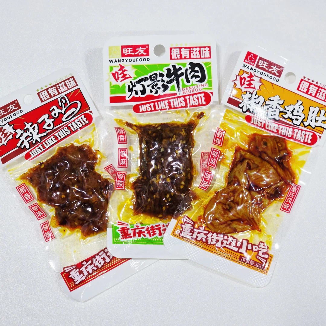 （个人单）旺友灯影牛肉辣子鸡椒香鸡肚重庆熟食肉制品真空零食小吃