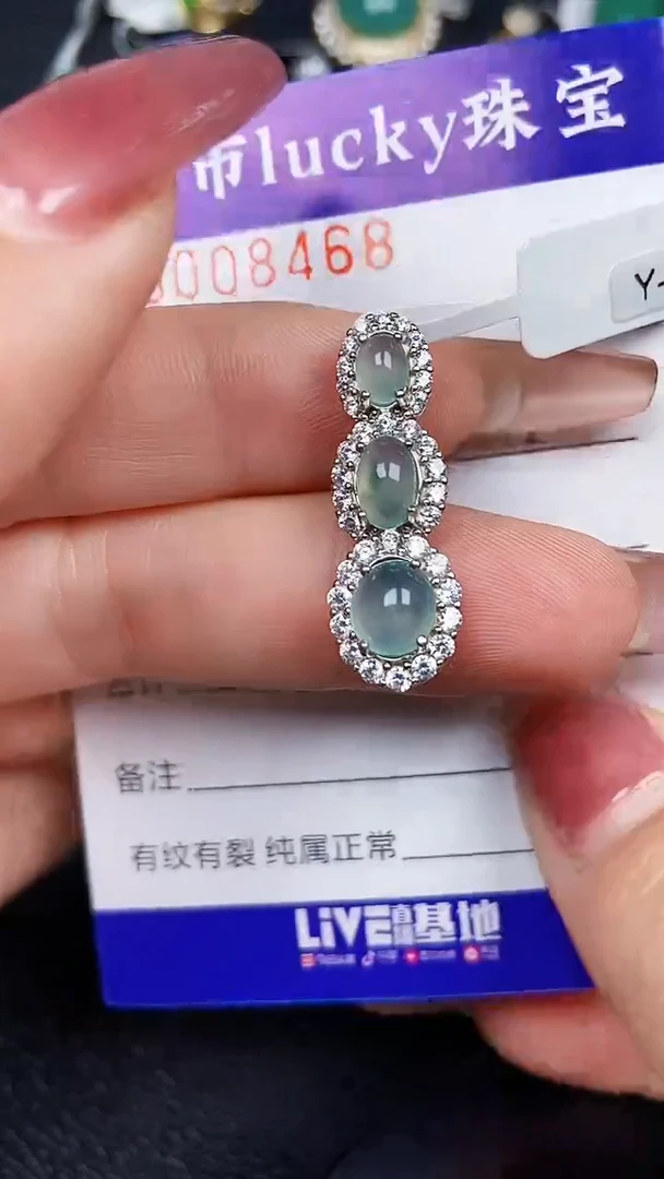 颈饰银S925镶嵌翡翠8468