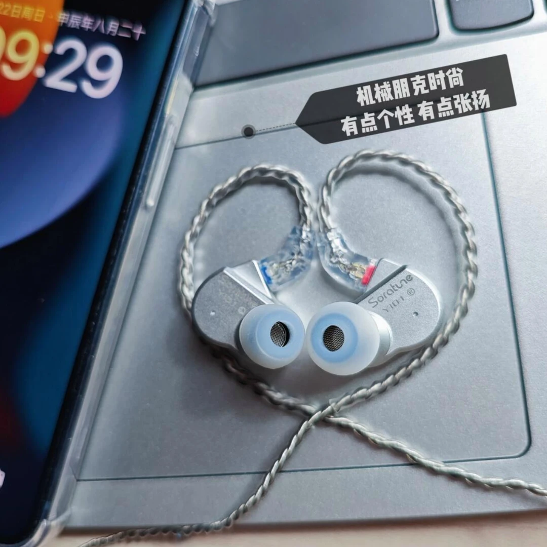 未拆封  仰声yi01有线耳机双动圈CNC高端金属工艺HiFi全景无延迟
