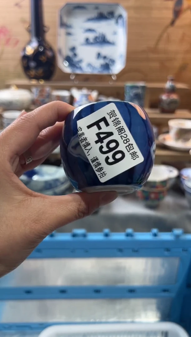 【闪购商品】瓷片当天满28米包邮F499