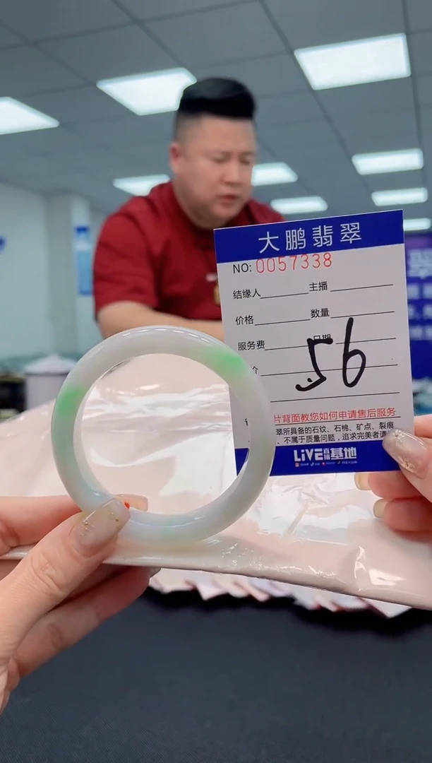 【闪购商品】翡翠手镯未镶嵌AAAAAAAAAA