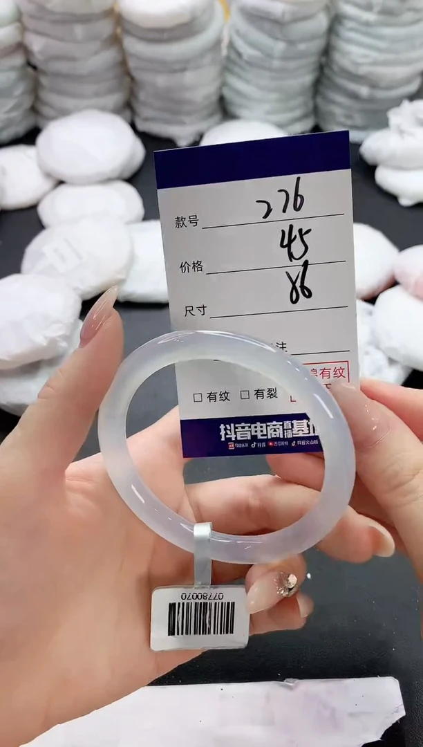 【闪购商品】玛瑙/玉髓手镯未镶嵌276