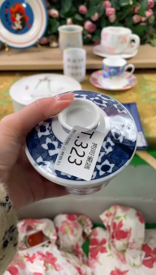 瓷片情**里323狗哥瓷器直播间111