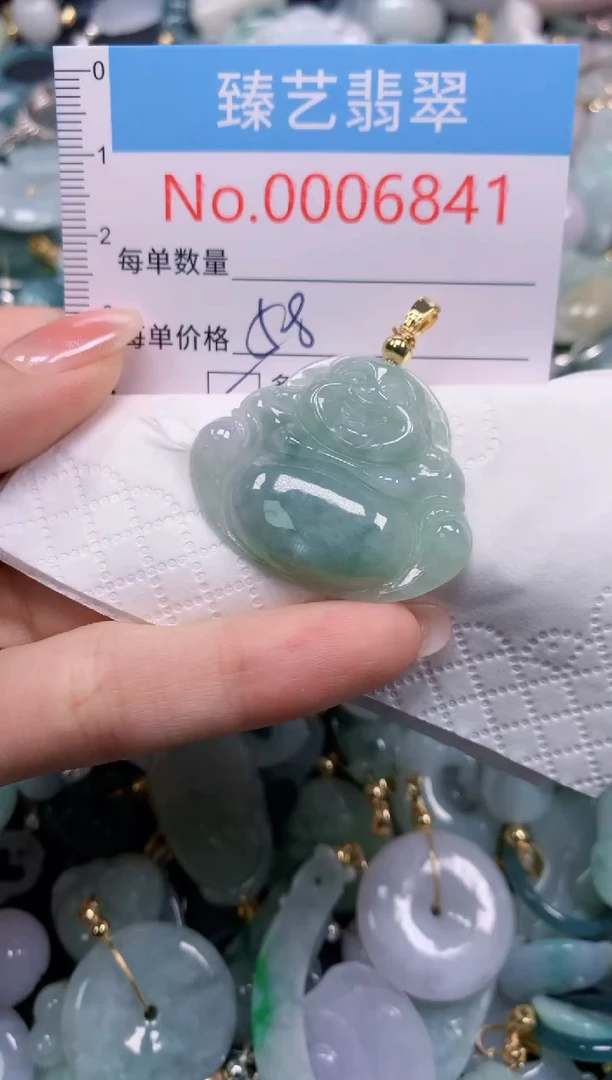 颈饰未镶嵌翡翠6841