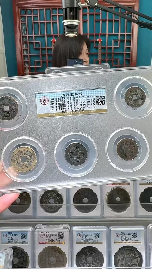 【闪购商品】铜nn清五帝破盒不退不换