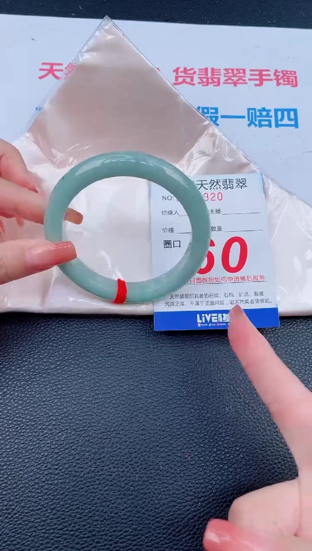 未镶嵌手镯翡翠34天然翡翠手镯