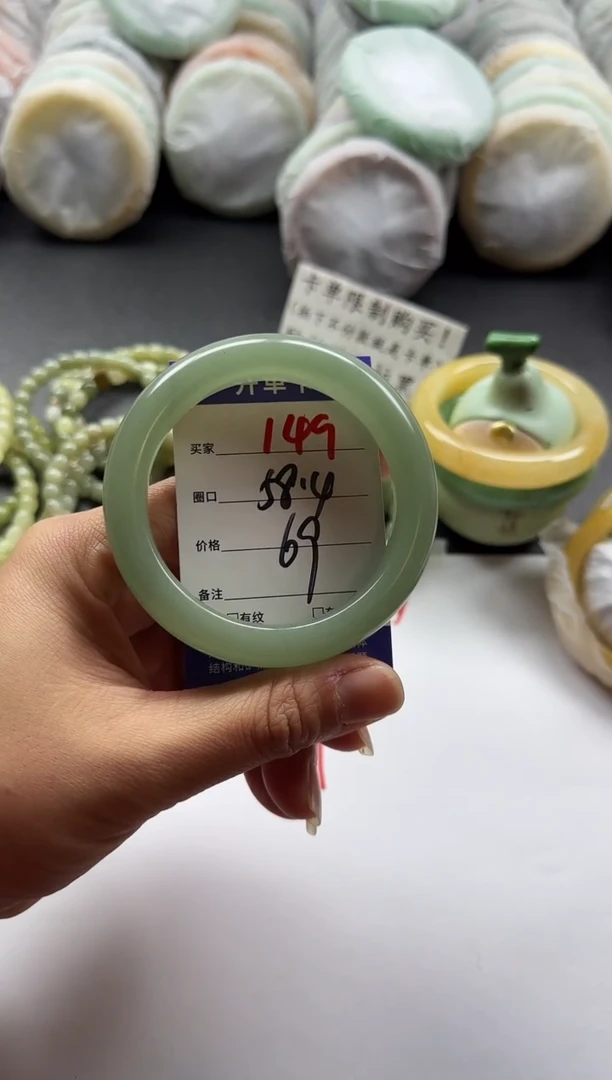 未镶嵌手镯石英质玉149