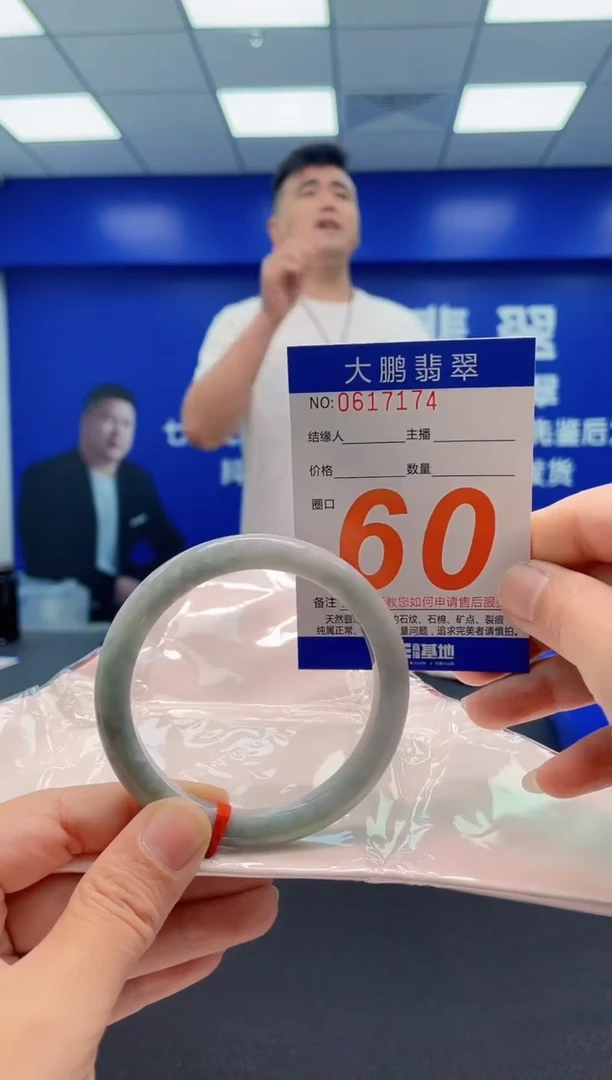 未镶嵌手镯翡翠AAAAAAAAA
