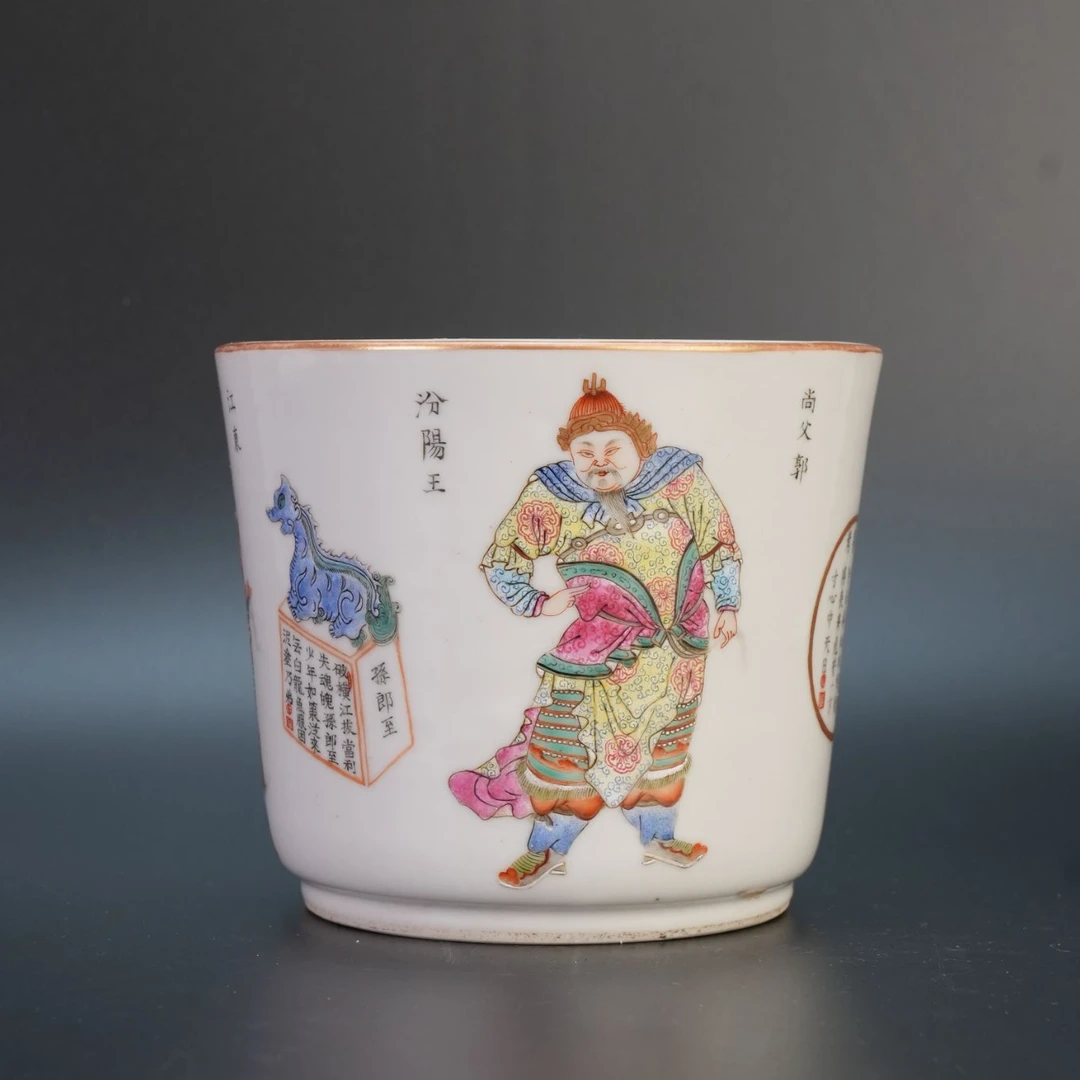 lot12623 3783 清道光 粉彩无双谱人物故事图花盆 H:11 D:11.2