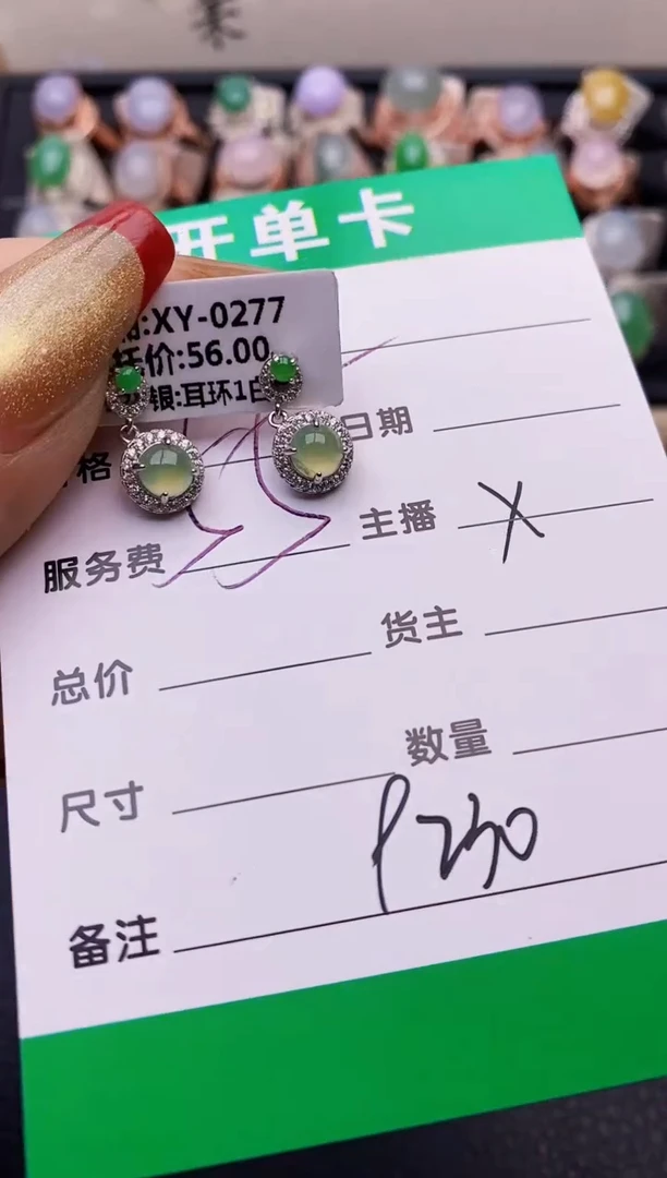 【闪购商品】翡翠戒指银S925镶嵌9230