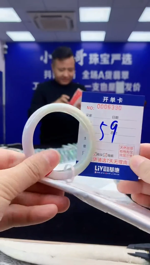 【闪购商品】翡翠手镯未镶嵌3天然缅甸A货翡翠手镯