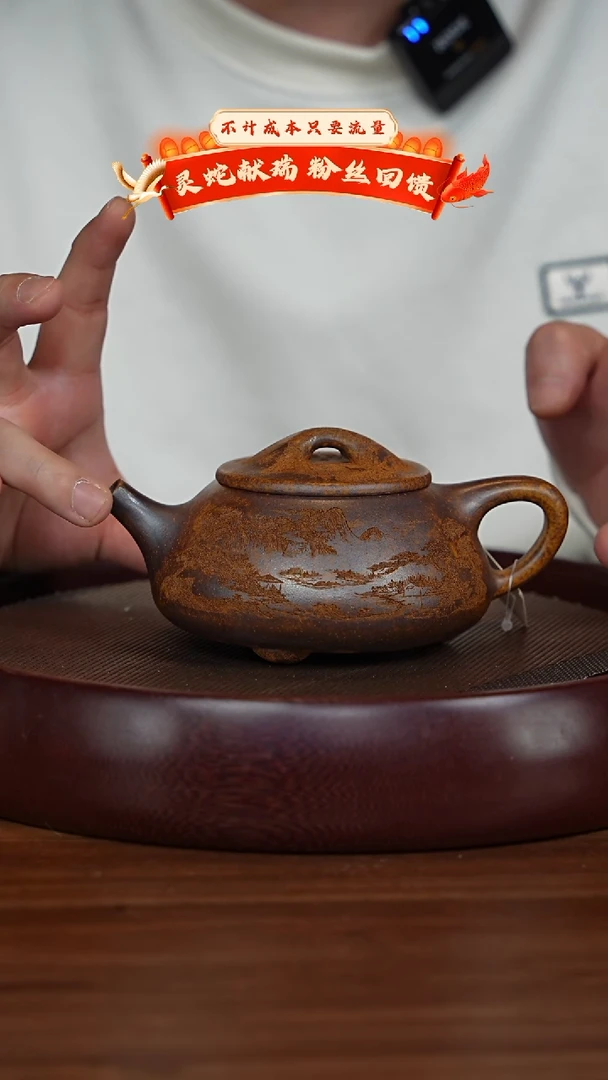 【闪购商品】紫砂茶壶XC-宜兴紫砂壶H44001