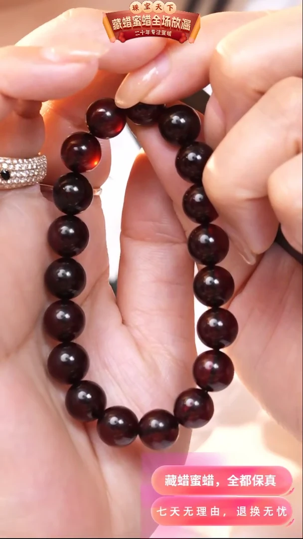 【闪购商品】琥珀颈饰未镶嵌2058天然蜜蜡琥珀假一罚四