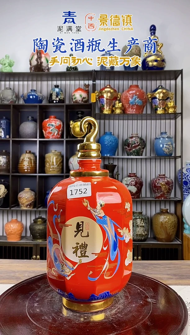 5斤见礼1752微瑕无锁不支持退换