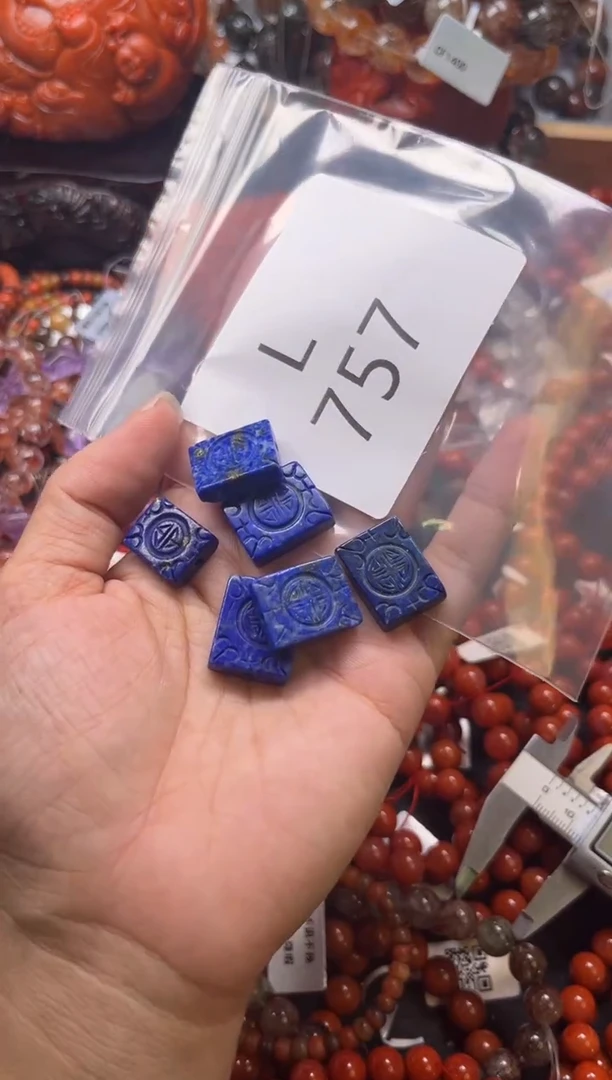 未镶嵌南红玛瑙珠宝奇石L757一起