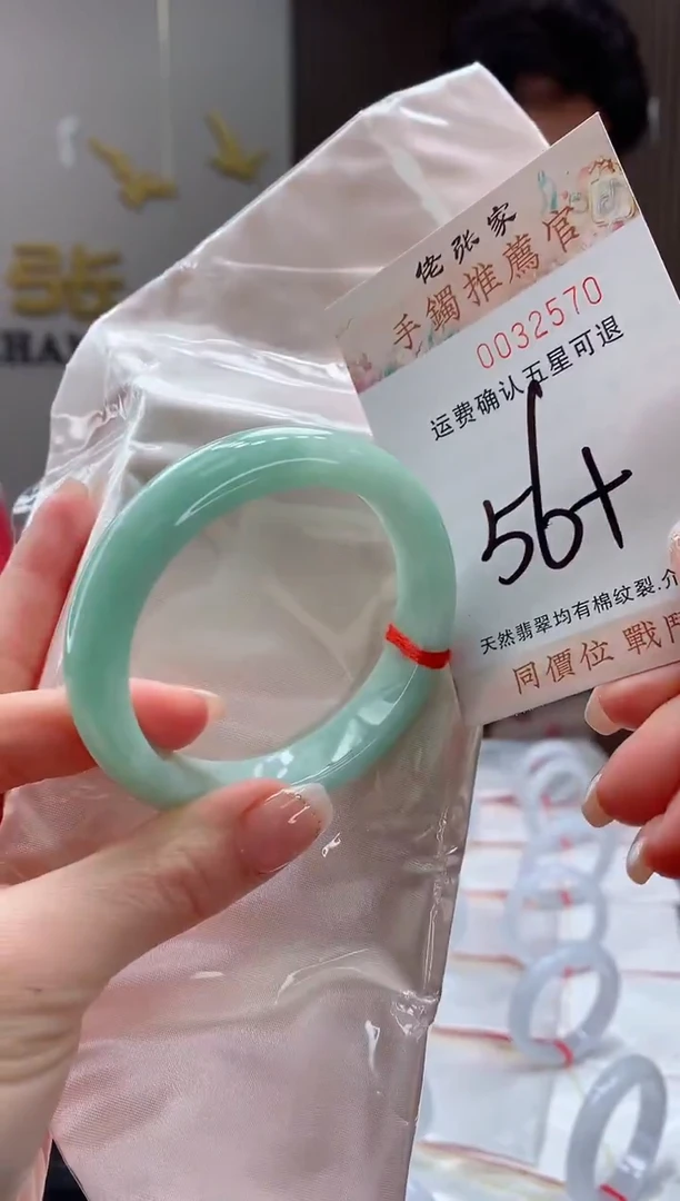 未镶嵌手镯翡翠天然缅甸A货翡翠