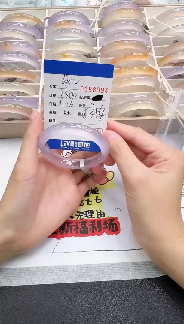 手镯玛瑙/玉髓未镶嵌知**い8094