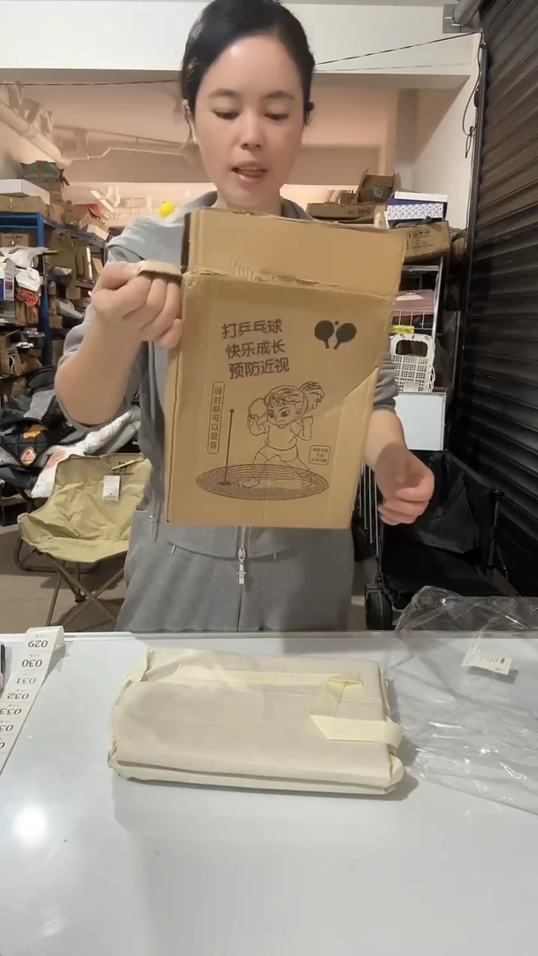 日用百货，乒乓球套装29