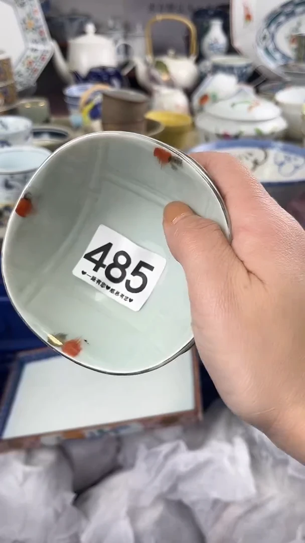 用****0485