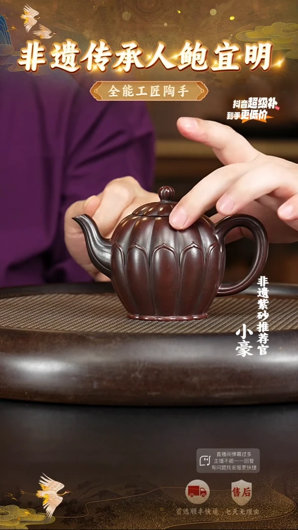 茶壶紫砂73宜兴紫砂