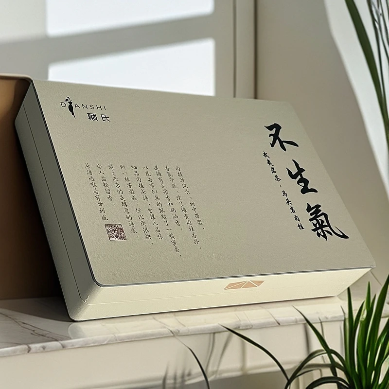 武夷山“不生气”肉桂送朋友，礼盒浪漫{6泡}