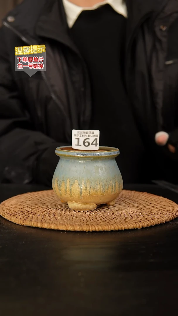 瓷片164内口径约8  外高约8