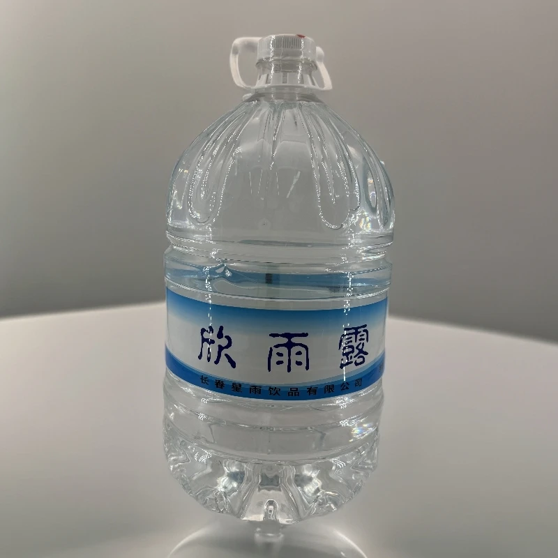 【二桶】欣雨露15L饮用天然水( 一次性桶装)