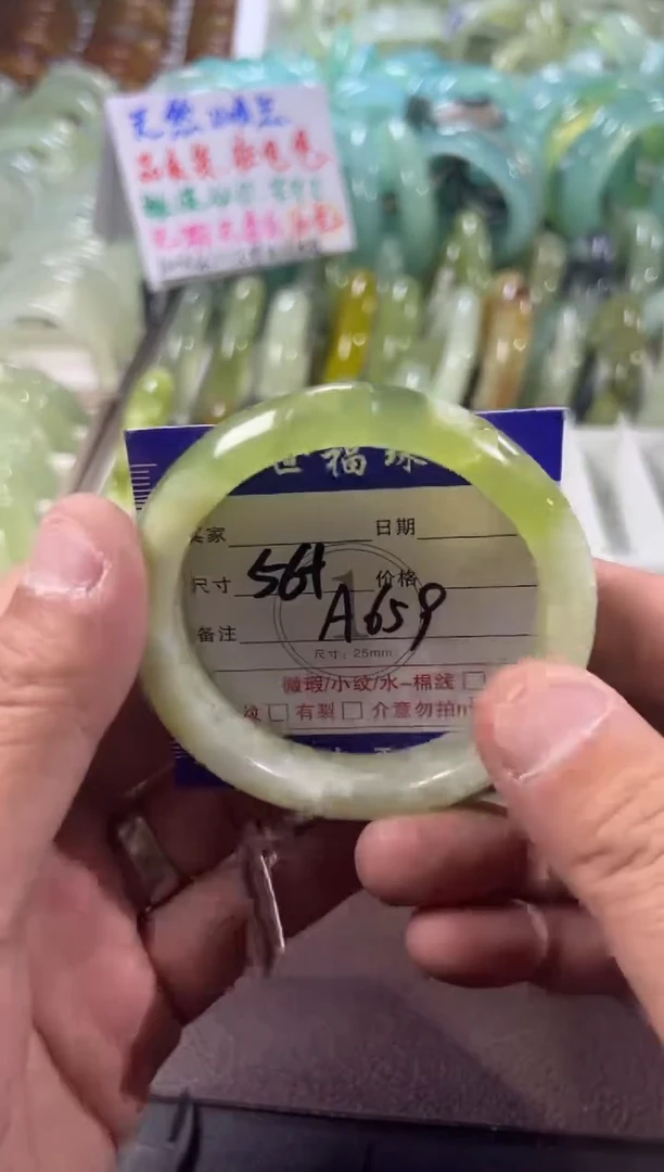 未镶嵌蛇纹石玉手镯1