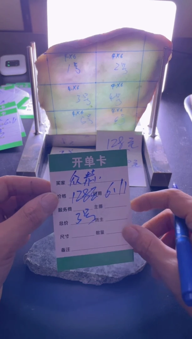 定制翡翠未镶嵌多样性随机发其一