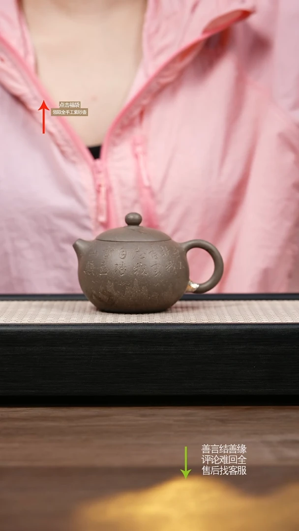 茶壶紫砂包银紫砂壶