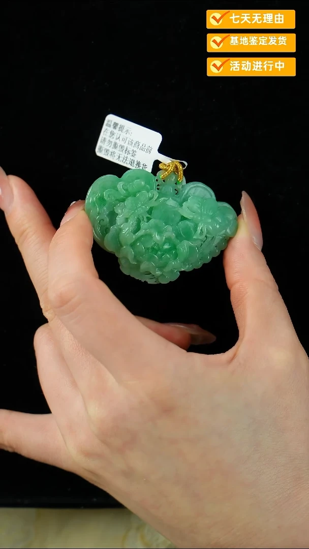 翡翠未镶嵌颈饰蝶恋花