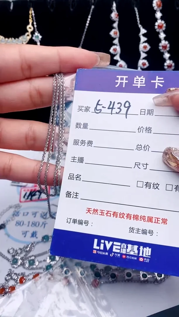 【闪购商品】翡翠戒指银S925镶嵌意林珠宝瑞红珠宝