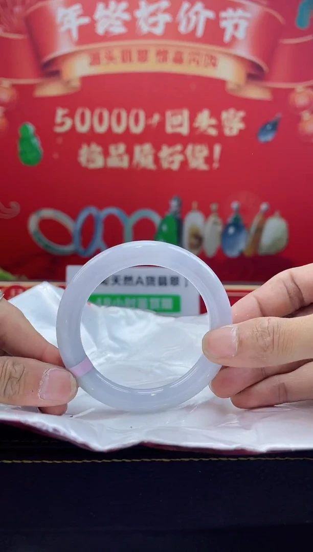 【闪购商品】翡翠手镯未镶嵌手镯8