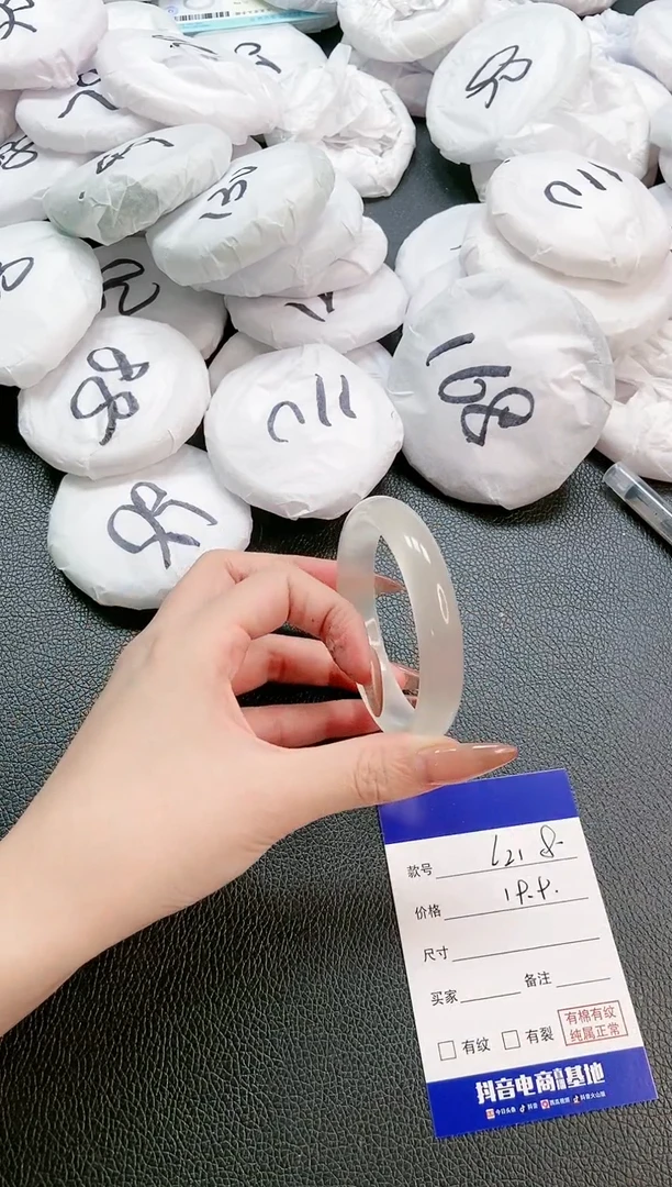 【闪购商品】石英质玉手镯未镶嵌 15L218-56