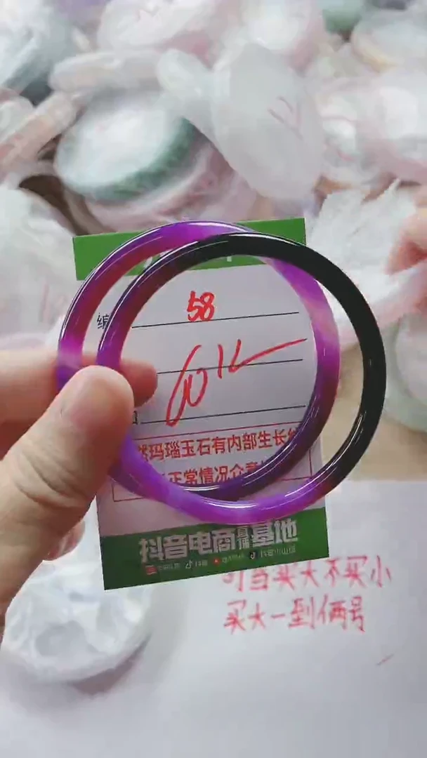 【闪购商品】玛瑙/玉髓手镯未镶嵌58