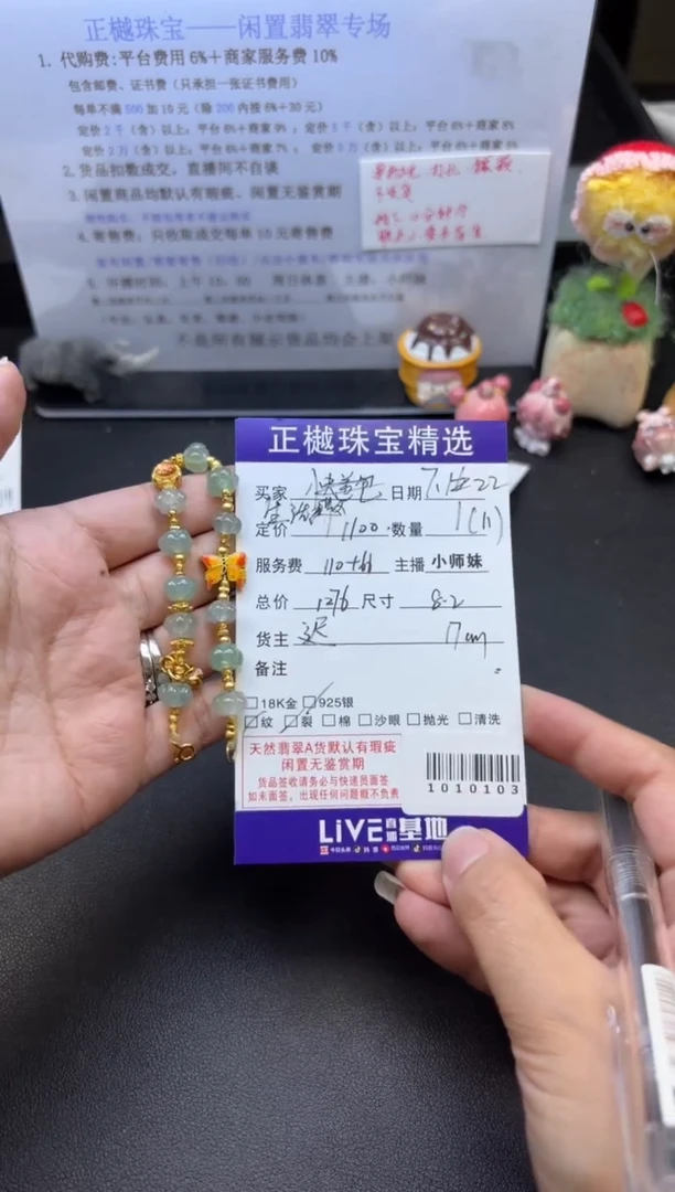 银S925镶嵌手链翡翠生****?ZYZB-1010103