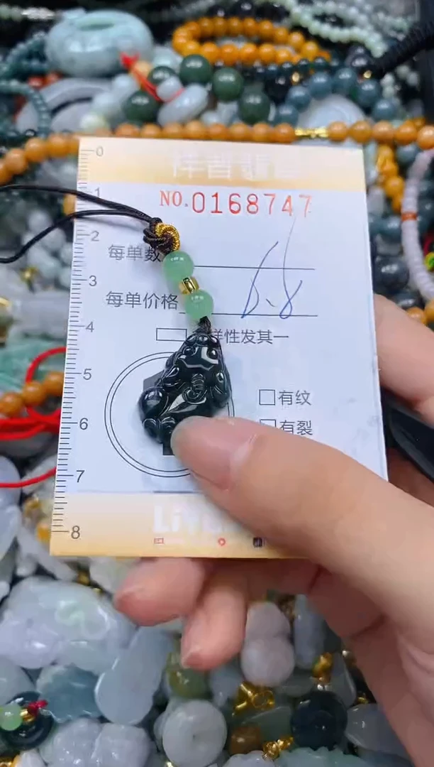 翡翠未镶嵌颈饰闪购0168747多样性发其一