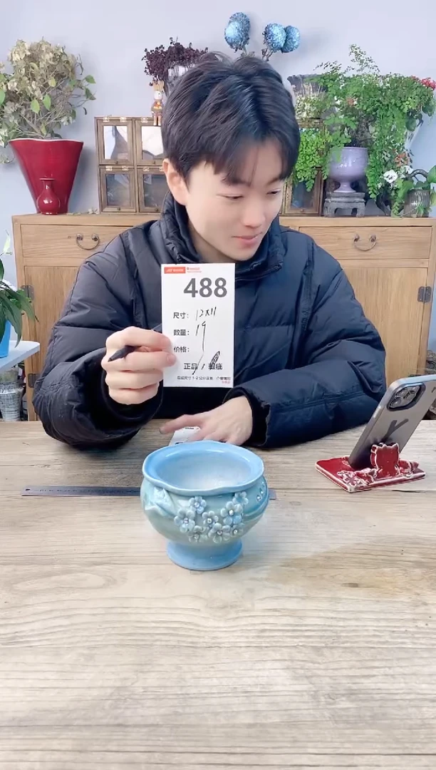 小玩子花盆直播号488